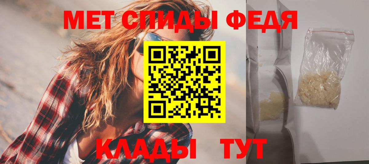 АМФ 98% Белая Калитва