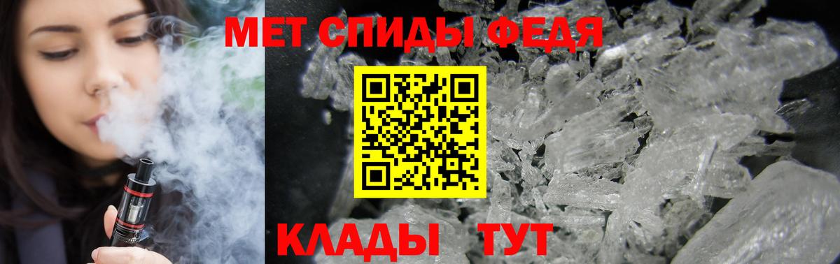 Белая Калитва  АМФЕТАМИН VHQ  Amphetamine  Вход с VPN 