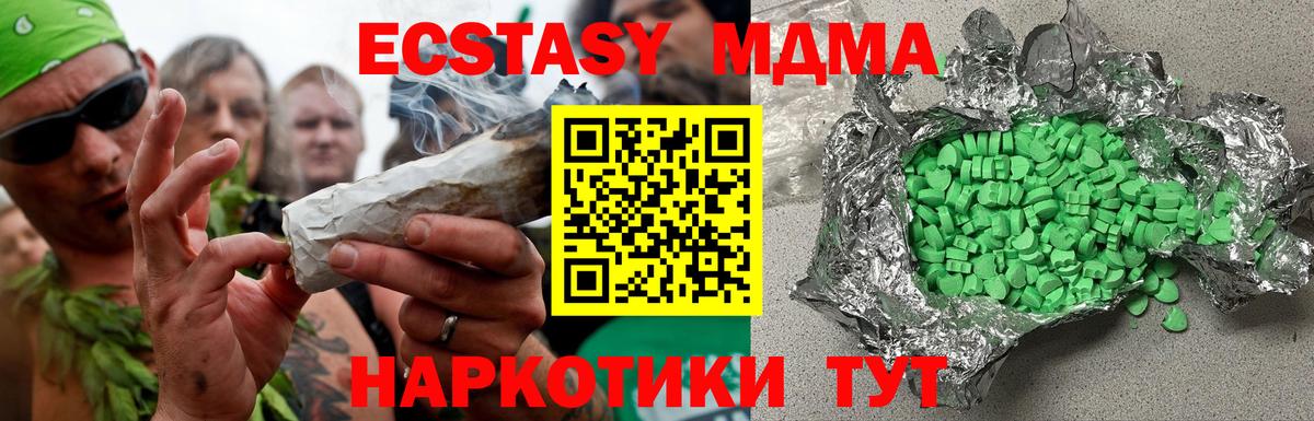 Белая Калитва  ЭКСТАЗИ  как найти закладки    ТОР  ЭКСТАЗИ круглые  Вход с VPN  ЭКСТАЗИ 280 MDMA 