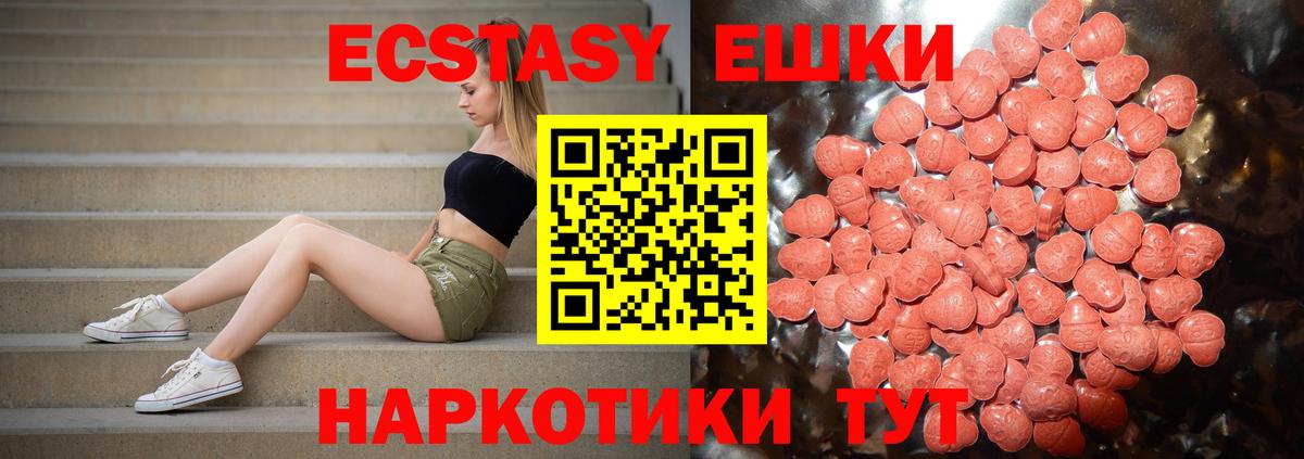 ЭКСТАЗИ mix Белая Калитва