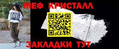 дживик Северобайкальск