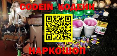 дживик Северобайкальск