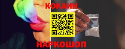 дживик Северобайкальск