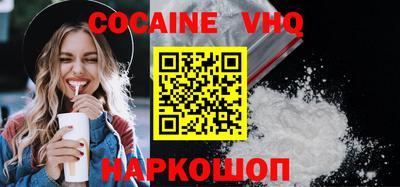дживик Северобайкальск