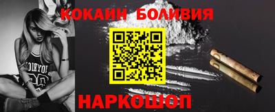 дживик Северобайкальск