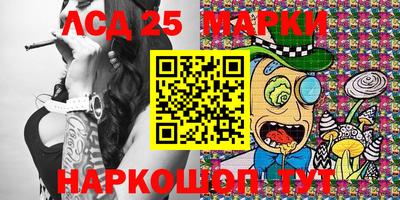 дживик Северобайкальск
