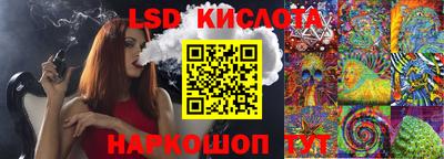 дживик Северобайкальск