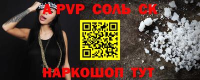 a pvp Севастополь