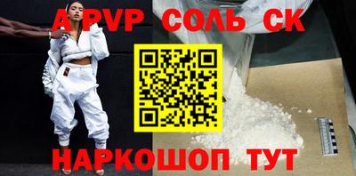 дживик Северобайкальск