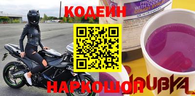 таблы Свободный