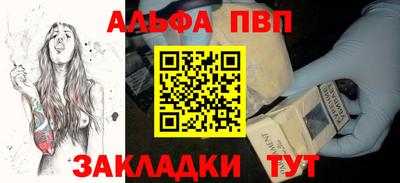таблы Свободный