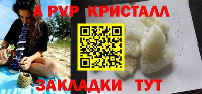 a pvp Севастополь