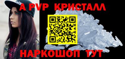 таблы Свободный