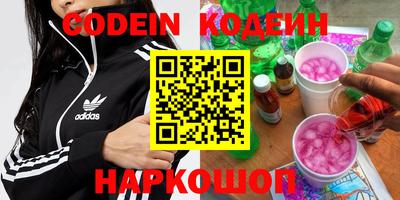 дживик Северобайкальск