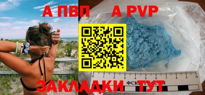 a pvp Севастополь
