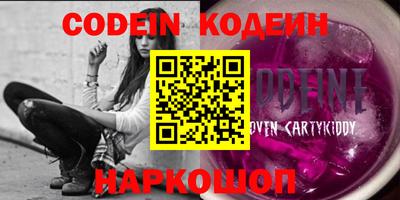 дживик Северобайкальск