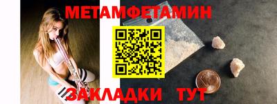 таблы Свободный