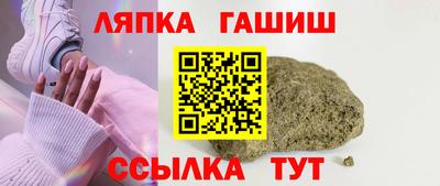 дживик Северобайкальск
