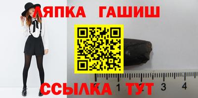 дживик Северобайкальск