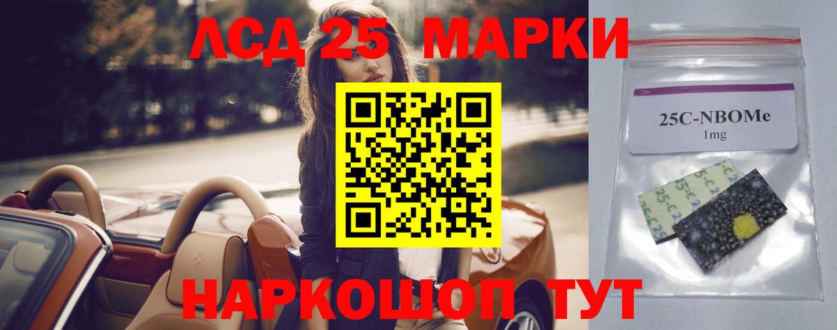 Лсд 25 экстази кислота  Вход с VPN  Белая Калитва  Лсд 25 экстази ecstasy 