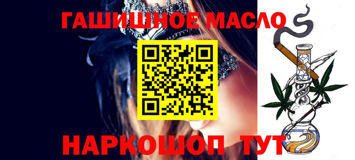 ТГК вейп Белая Калитва