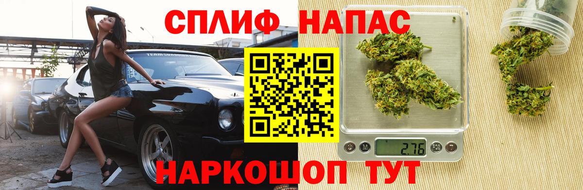 Бошки марихуана Amnesia  МАРИХУАНА семена  Вход с VPN  Канабис сатива  Белая Калитва 